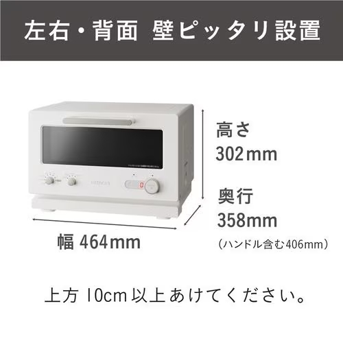 オーエス OSCRP Pセレクション電動スクリーン 白パネル/モジュラー/マスクなし/100型HD SEP-100HN-MWW1-WG103(代引き不可) オーエス OSCRP Pセレクション電動スクリーン 白パネル&frasl;モジュラー