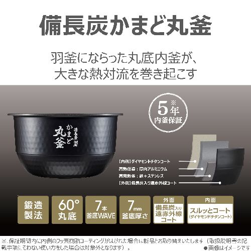 東芝(TOSHIBA) RC-10MGX-K グランブラック 炎 匠炊き 真空圧力ＩＨ炊飯器 5.5合炊き_8