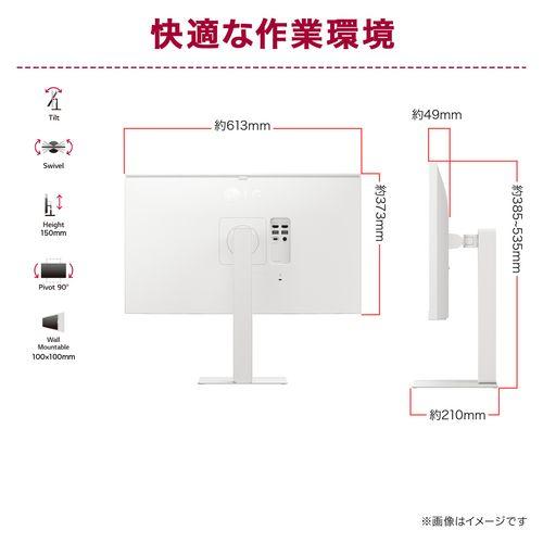 LGエレクトロニクス(LG) 27U730SA-W LG Smart Monitor 27型 4KwebOS搭載モニター_4