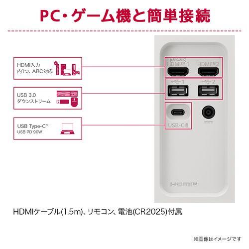 LGエレクトロニクス(LG) 27U730SA-W LG Smart Monitor 27型 4KwebOS搭載モニター_5