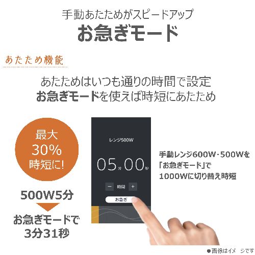 【長期保証付】東芝(TOSHIBA) ER-D4000B-K ブラック 石窯ドーム オーブンレンジ 26L_5