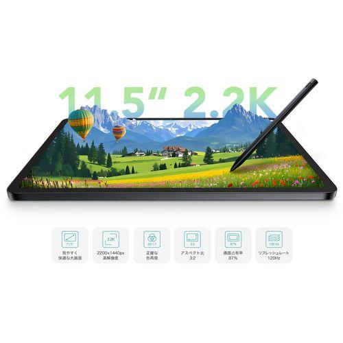 【長期間言いはなつ付】TCL(ティーシーエル) TCL NXTPAPER 11 Plus 薄墨色 11.5型Android経口避妊薬 8GB/256GB/無線LAN 9469X2