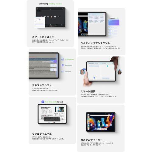 【長期間言いはなつ付】TCL(ティーシーエル) TCL NXTPAPER 11 Plus 薄墨色 11.5型Android経口避妊薬 8GB/256GB/無線LAN 9469X2