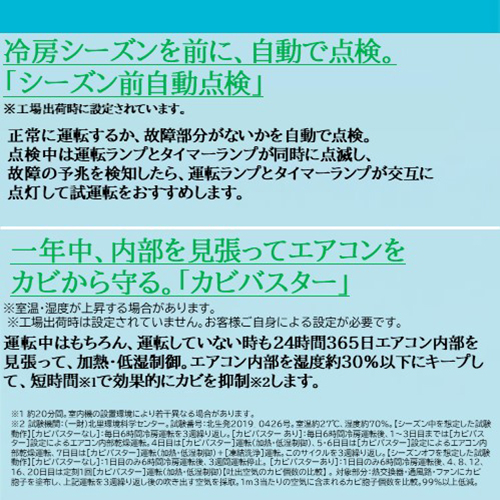 【長期保証付】エアコン 6畳 標準工事費込み 2.2kw RAS-W22R-W 日立 白くまくん Wシリーズ 電源100V クーラー 冷房 暖房 [代引不可]
