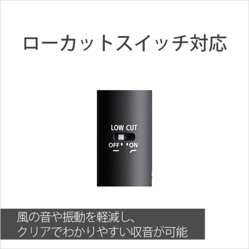 ソニー(SONY) ECM-778 ショットガンマイクロホン XLR端子対応 小型・軽量