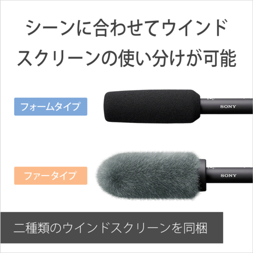 ソニー(SONY) ECM-778 ショットガンマイクロホン XLR端子対応 小型・軽量