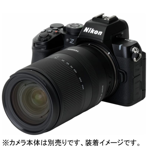 タムロン(TAMRON) 18-300mm F/3.5-6.3 Di III-A VC VXD B061Z ニコンZ