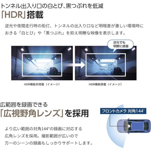 ケンウッド(KENWOOD) DRV-R30S FULL HD 前方撮影ドライブレコーダー 日本製 3年保証 HDR搭載 32GB microSDカード付属 昼夜問わず鮮明な録画を実現_5