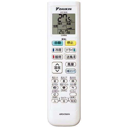 ＜エアコン 10畳用 2.8kw ダイキン CXシリーズ S284ATCS-W ホワイト 電源100V [配送のみ/設置工事なし]＞