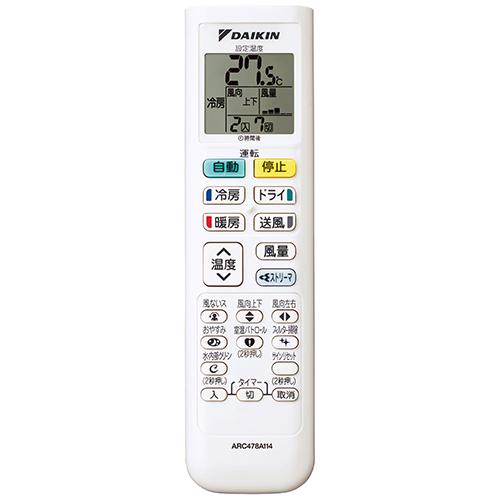 ＜エアコン 12畳用 3.6kw ダイキン CXシリーズ S364ATCS-W ホワイト 電源100V [配送のみ/設置工事なし]＞