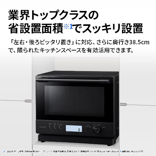 長期保証付】シャープ(SHARP) RE-WF276-B ブラック プレンリー 過熱