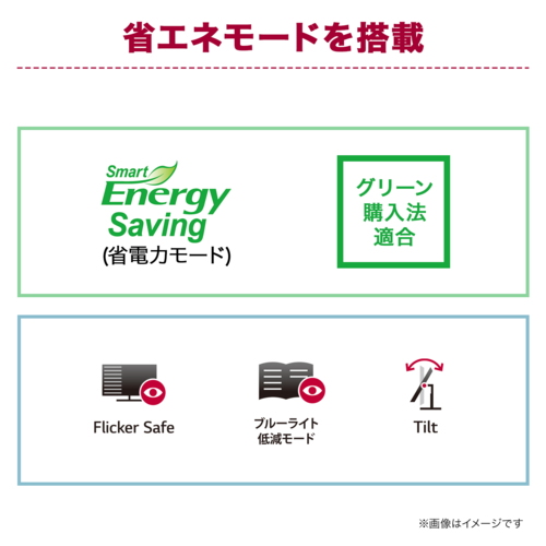 LGエレクトロニクス(LG) 27U411A-B 27型 1920×1080/120Hz LG Monitor モニター フルHD対応ディスプレイ_1