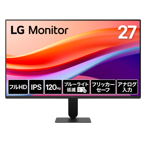 【長期保証付】LGエレクトロニクス(LG) 27U411A-B 27型 1920×1080/120Hz LG Monitor モニター フルHD対応ディスプレイ