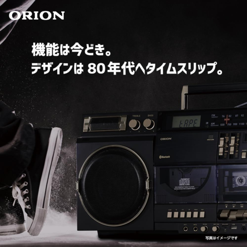 ORION SCR-B9 ブラック Bluetooth搭載CDステレオラジオカセット レトロ