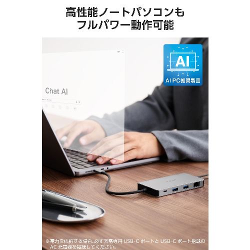 エレコム(ELECOM) DST-090BP1SV シルバー USB Type-C ドッキングステーション 9-in-1 4K HDMI LAN SD PD充電 MacBook Pro / Air などPC対応_4