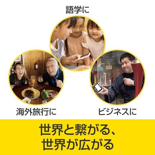 ソースネクスト(SOURCENEXT) POCKETALK S2 Plus BK(ポケトークS2プラス) グローバル通信2年 ブラック_1