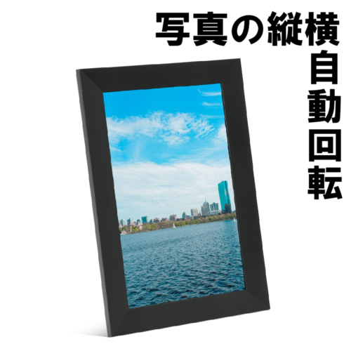 キャビン(CABIN) DCF-010V E 10.1インチWi-Fiデジタルフォトフレーム