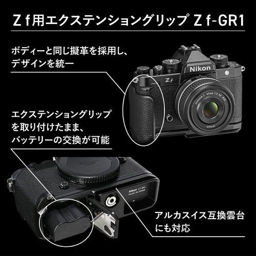 ニコン(Nikon) Zf ボディ シルバー フルサイズ ミラーレス一眼カメラ_10