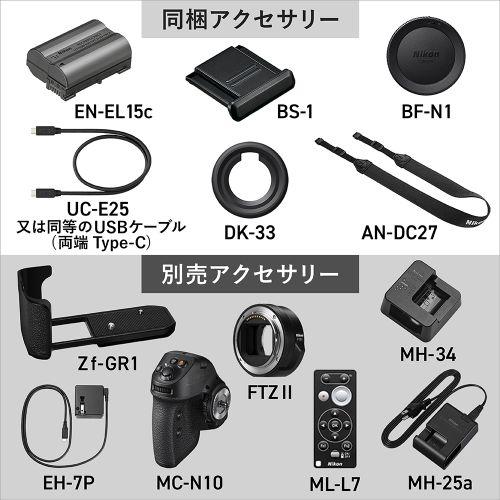 ニコン(Nikon) Zf ボディ シルバー フルサイズ ミラーレス一眼カメラ_11