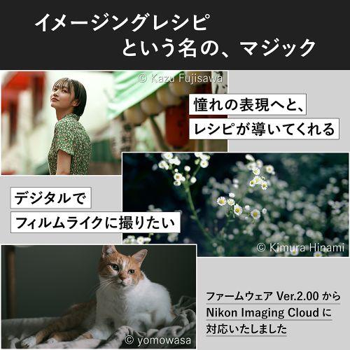 ニコン(Nikon) Zf ボディ シルバー フルサイズ ミラーレス一眼カメラ_12