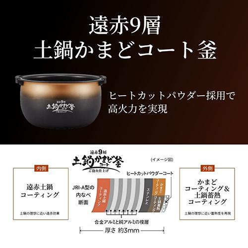 【長期保証付】タイガー魔法瓶(TIGER) 炊飯ジャー 炊飯器 炊きたて 圧力IHジャー炊飯器 1升 JRI-A180-KM マットブラック お手入れ点数2点 内ぶた食洗機対応_2