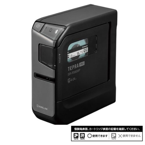 【長期保証付】キングジム(KING JIM) SR-R5600P ラベルライター「テプラ」PRO  PC/スマホ対応 4〜24mmのテープ幅に対応 2WAY電源 オートカッター バーコード・QR印刷