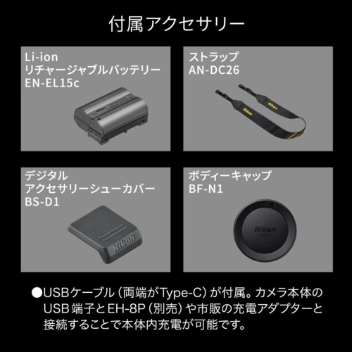 【長期保証付】ニコン(Nikon) ZR ボディ ミラーレス一眼カメラ シネマカメラ_10