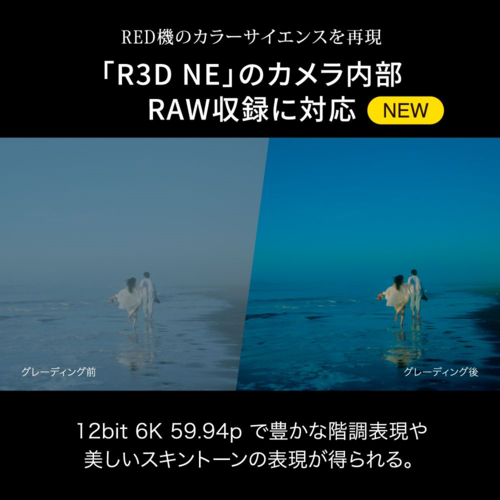 【長期保証付】ニコン(Nikon) ZR ボディ ミラーレス一眼カメラ シネマカメラ_2