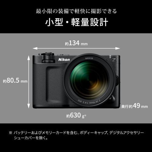 【長期保証付】ニコン(Nikon) ZR ボディ ミラーレス一眼カメラ シネマカメラ_5