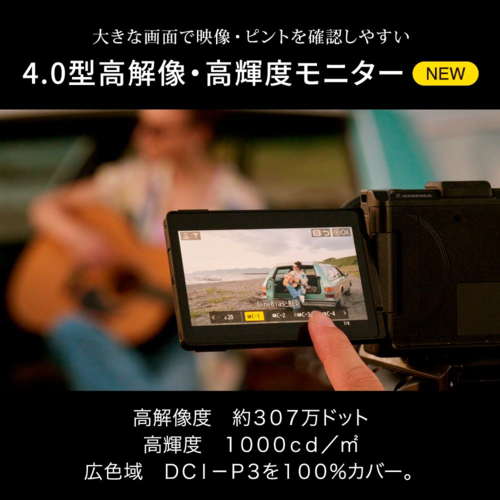 【長期保証付】ニコン(Nikon) ZR ボディ ミラーレス一眼カメラ シネマカメラ_6