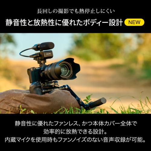 【長期保証付】ニコン(Nikon) ZR ボディ ミラーレス一眼カメラ シネマカメラ_7