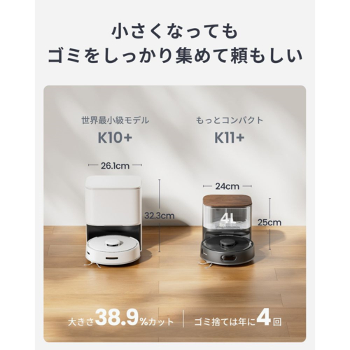 SwitchBot(スイッチボット) SwitchBot K11+ W3003100-B ブラック 