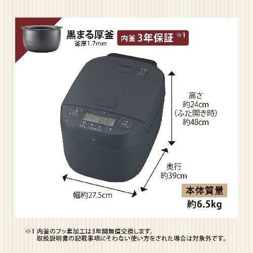 象印(ZOJIRUSHI) NW-YC18-BZ スレートブラック 圧力IH炊飯ジャー 1.0升炊き
