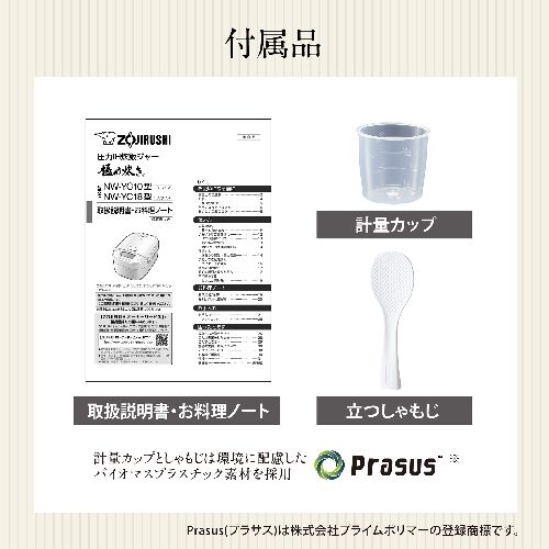 象印(ZOJIRUSHI) NW-YC18-BZ スレートブラック 圧力IH炊飯ジャー 1.0升炊き