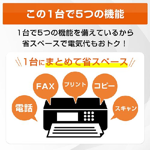 ブラザー(brother) MFC-J4950DN インクジェットプリンター 複合機 A4 無線LAN プリンター コピー スキャナー ファクス 電話機1台 ホワイト_11