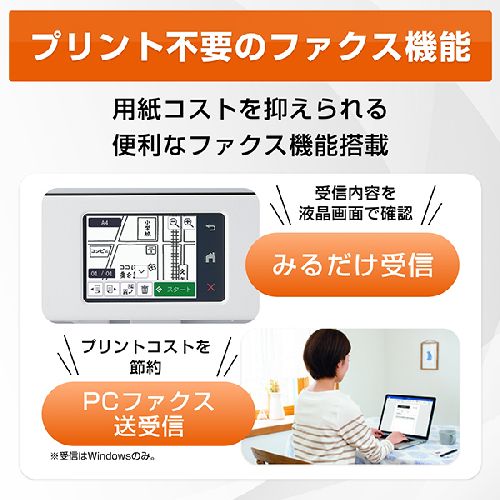 ブラザー(brother) MFC-J4950DN インクジェットプリンター 複合機 A4 無線LAN プリンター コピー スキャナー ファクス 電話機1台 ホワイト_12