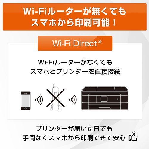 ブラザー(brother) MFC-J4950DN インクジェットプリンター 複合機 A4 無線LAN プリンター コピー スキャナー ファクス 電話機1台 ホワイト_17