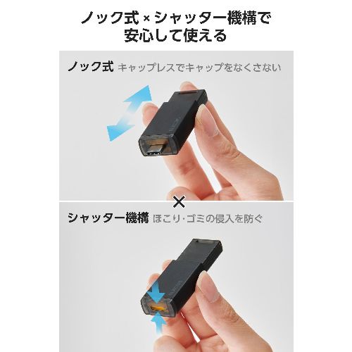 エレコム(ELECOM) ESD-ESK0250GBK ブラック SSD 外付け 250GB USB3.2 Gen2 読込最大1000MB/秒 ポータブルSSD USB Type-C ノック式 高速 耐衝撃_2
