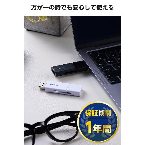 エレコム(ELECOM) MF-WSAU3256GBK ブラック USBメモリ 256GB USB3.2 Gen1 Type-C/USB-A 両対応 スライド式 高速データ転送 セキュリティソフト使用可_6