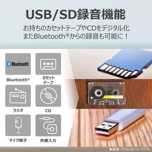 Aurex(オーレックス) AX-KCR70S しろがね色 SD・USB・CDラジオカセットレコーダー