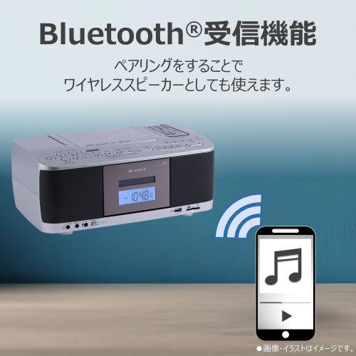 Aurex(オーレックス) AX-KCR70S しろがね色 SD・USB・CDラジオカセットレコーダー