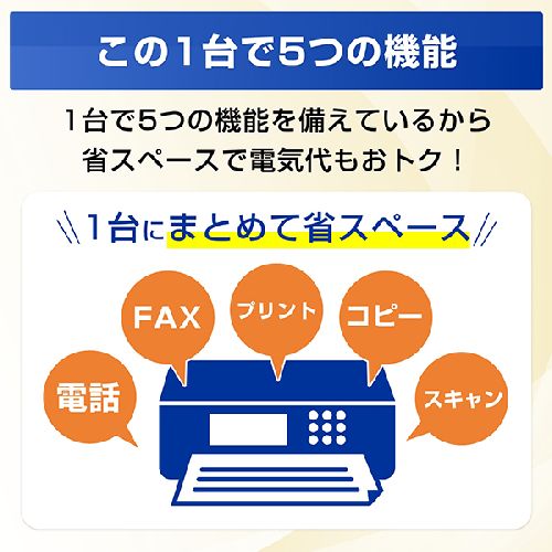 ブラザー(brother) MFC-J742DWN インクジェットプリンター 複合機 A4 無線LAN プリンター コピー スキャナー ファクス 電話機2台 ホワイト_4