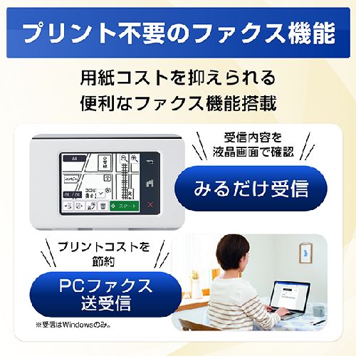 ブラザー(brother) MFC-J742DWN インクジェットプリンター 複合機 A4 無線LAN プリンター コピー スキャナー ファクス 電話機2台 ホワイト_5