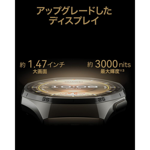 HUAWEI(ファーウェイ) HUAWEI WATCH GT6 PRO BR ブラウン 46mm スマートウォッチ ATM-B29-BN 1.47inchAMOLED 64GB 最大21日間駆動 GPS_2