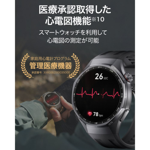 HUAWEI(ファーウェイ) HUAWEI WATCH GT6 PRO BR ブラウン 46mm スマートウォッチ ATM-B29-BN 1.47inchAMOLED 64GB 最大21日間駆動 GPS_9