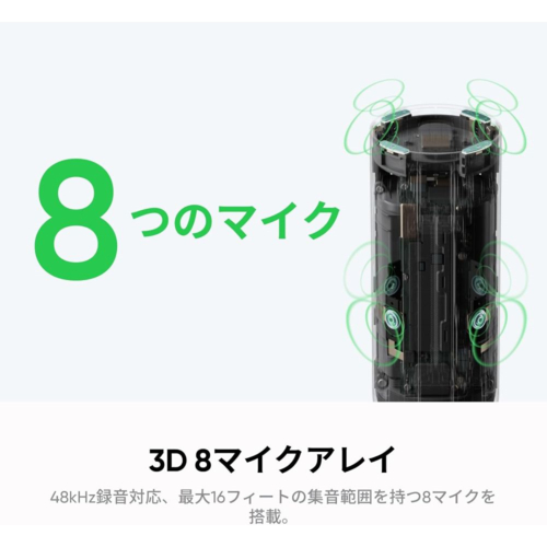 Insta360 Insta360 Wave グラファイトブラック AIスピーカーフォン 全方位 CINSABCA-WAVE02 AI文字起こし・要約・99言語対応_9