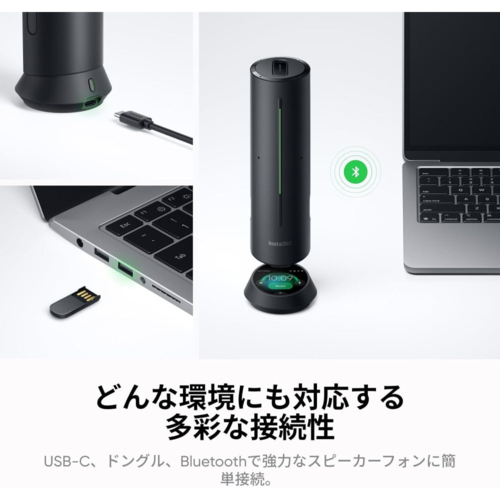 Insta360 Insta360 Wave グラファイトブラック AIスピーカーフォン 全方位 CINSABCA-WAVE02 AI文字起こし・要約・99言語対応_10