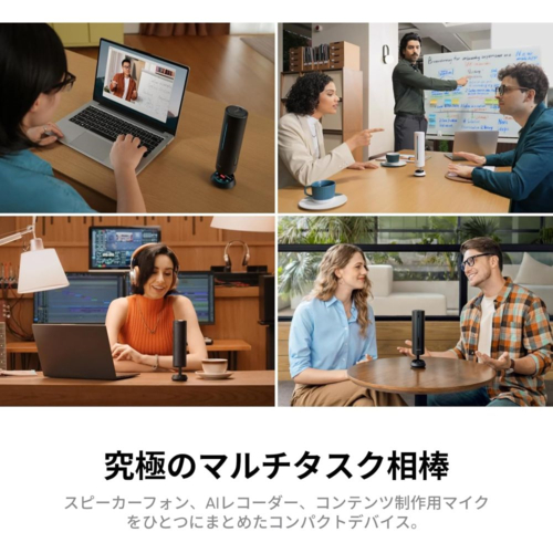 Insta360 Insta360 Wave グラファイトブラック AIスピーカーフォン 全方位 CINSABCA-WAVE02 AI文字起こし・要約・99言語対応_2