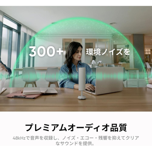 Insta360 Insta360 Wave グラファイトブラック AIスピーカーフォン 全方位 CINSABCA-WAVE02 AI文字起こし・要約・99言語対応_5