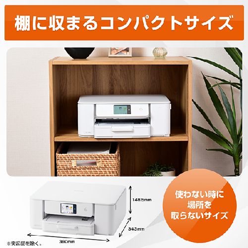 【長期保証付】ブラザー(brother) DCP-J1270N インクジェットプリンター A4 無線LAN プリンター コピー スキャナー ホワイト_8